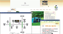 Desktop Screenshot of kovea.net